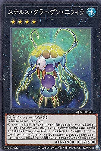クラゲ　遊戯王　etc... Amazon.co.jp: 遊戯王 GENF-JP006-N 《スカル・クラーケン